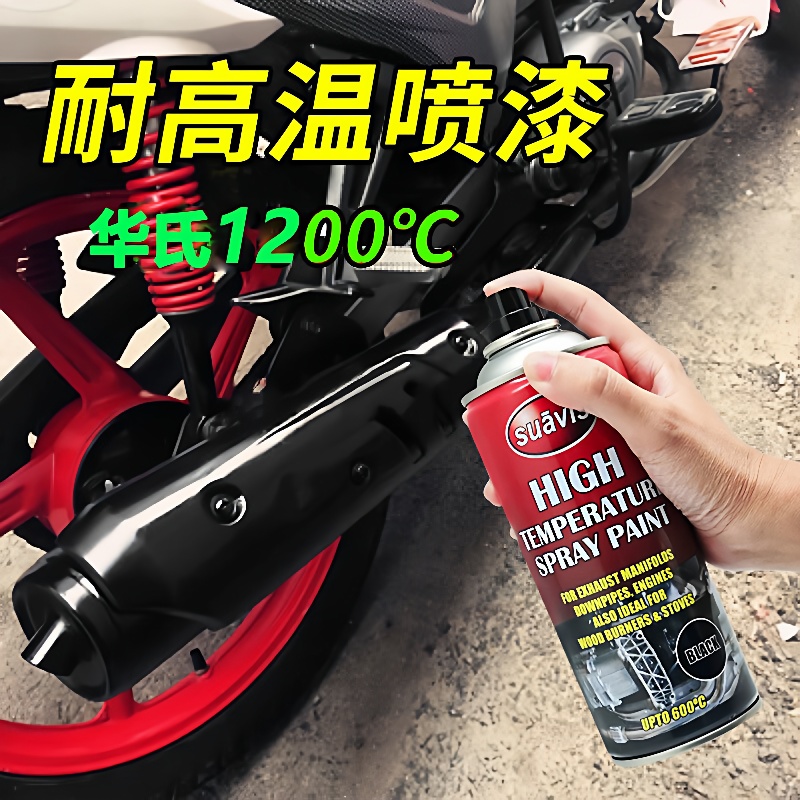 锅炉子 卡钳耐高温自金属 汽车摩托车排气管暖气片防锈手喷漆黑色