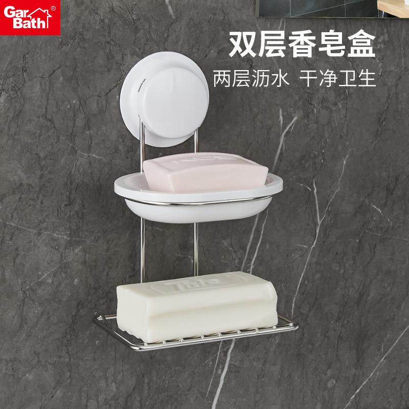 双层肥皂架免打孔香皂盒不锈钢收纳置物架卫生间壁挂沥水香皂架