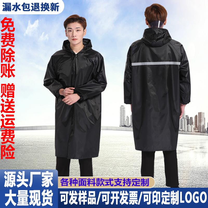 现货黑色牛津布单层反光雨衣长款连体风衣雨披成人劳保雨衣工地厂