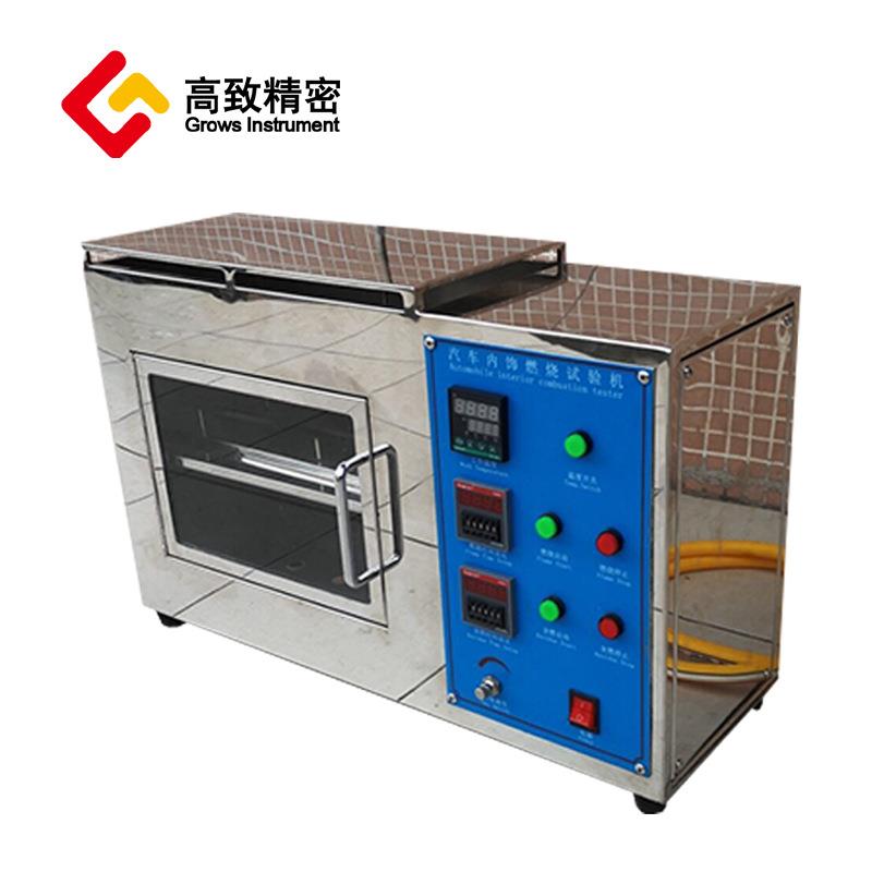 汽车内饰材料燃烧试验机 汽车耐燃烧测仪 阻燃试验机