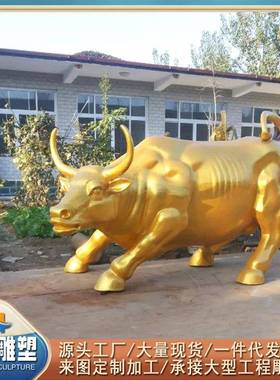 全铜垦荒牛雕塑-铸造全尺寸奋斗铜牛摆件-华尔街动物雕塑摆件