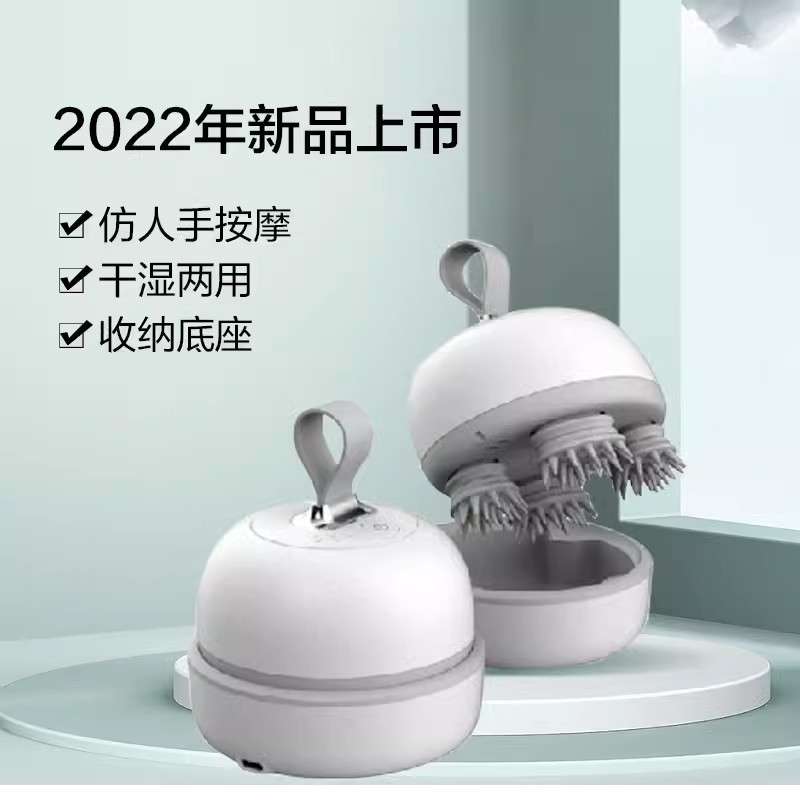skg头部头皮按摩仪器bc3洗头部按摩爪头疼舒缓助眠神器