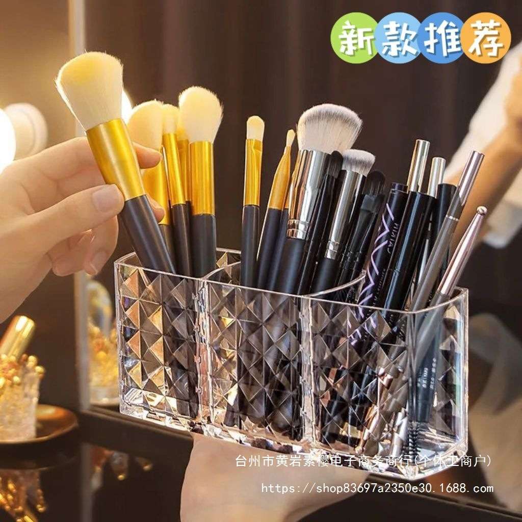 水晶透明笔筒化妆台收纳盒筒钻石纹透明桌面化妆刷化妆收纳盒玻璃