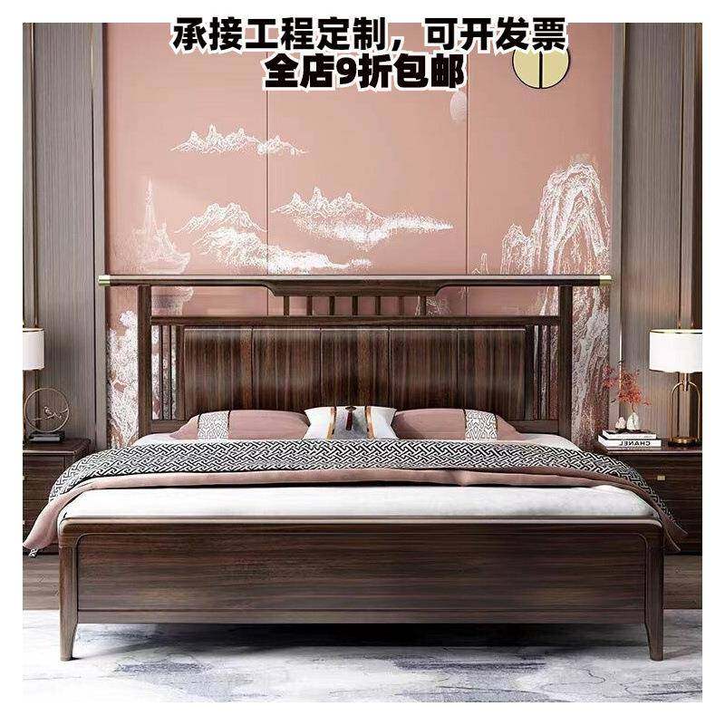 新中式实木床1.8米轻奢主卧1米5单人床乌金木婚床卧室家具双人床