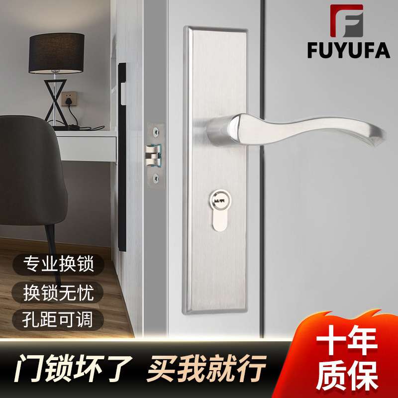 家用内门锁旧门换锁室内卧室可调孔距单舌不锈钢门锁通用木门锁