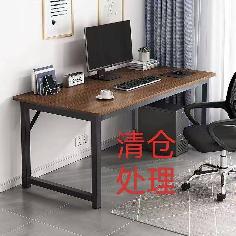 长方形台式办公电脑桌家用学生写字学习桌现代简约书桌卧室小桌子
