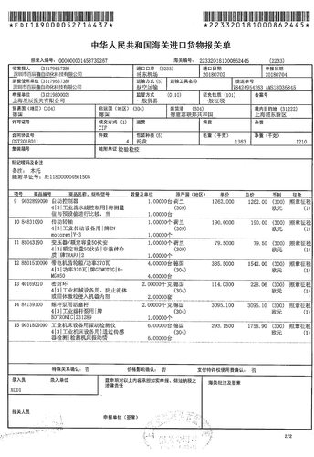 PFL9-16/1N/C/003断路器PFL9-25/1N/C/003开关PFL9-20/1N/C/003