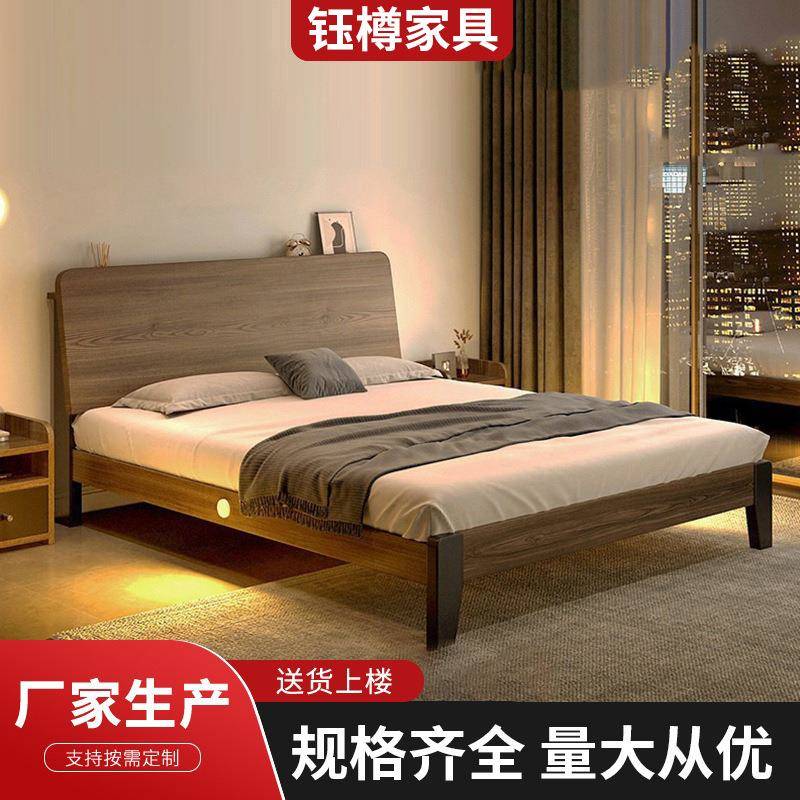 实木床1.5米现代简约双人床1.8x2米主卧家用出租房民宿1.2m单人床