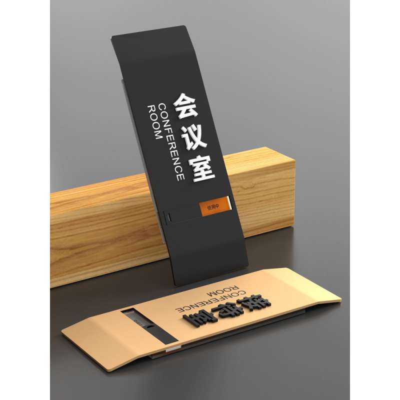 人事部门牌亚克力标识牌公司单位部门人事部标牌温馨提示牌墙贴标