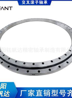 工业机器人交叉滚子轴承替代进口EXSU87456 EXSU102456洛阳厂家