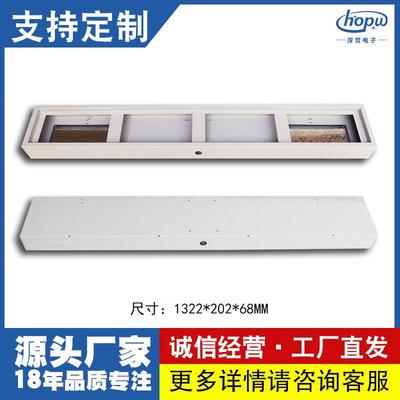 P10长4高1户外8字门头滚动字幕显示屏舞台直播间led屏防雨外箱