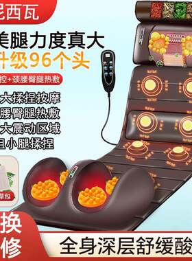 多功能全身家用按摩靠垫颈背腰腿部按摩垫颈椎按摩器床垫躺电动椅
