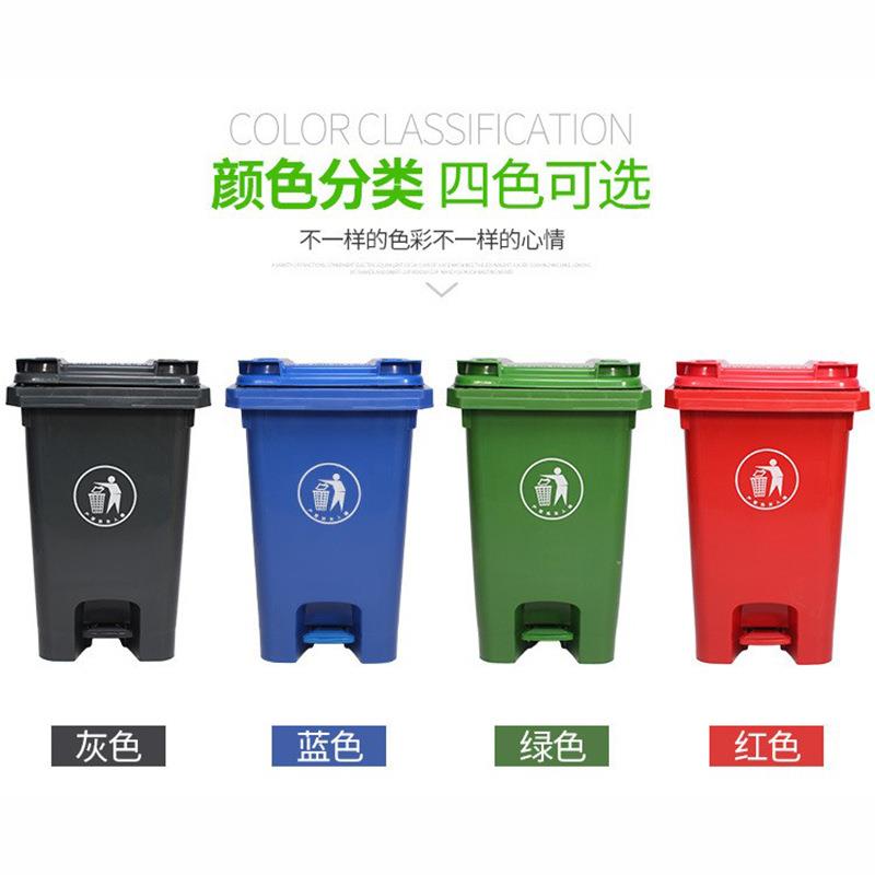 60升户外垃圾桶塑料室外物业楼道分类垃圾桶60l脚踏垃圾桶