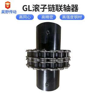 GL滚子链条式 齿轮KC5018链轮连轴器5016齿轮KC链条联轴器 带罩壳