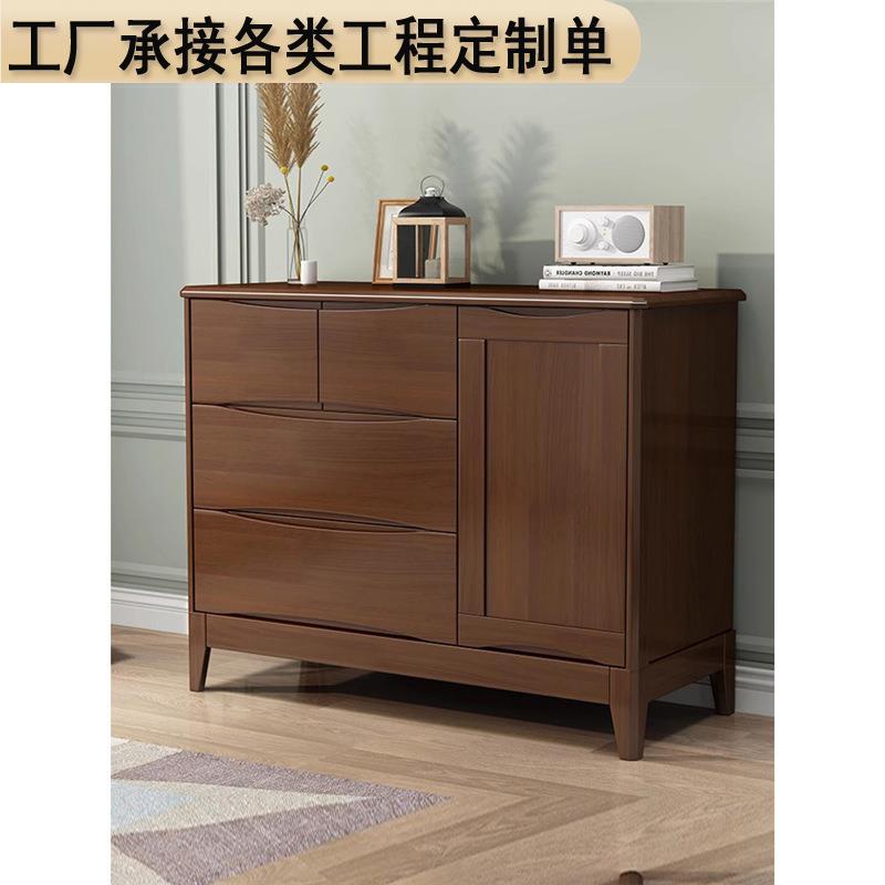 实木斗柜储物柜斗橱客厅靠墙收纳柜简约卧室柜子小户型抽屉木质柜
