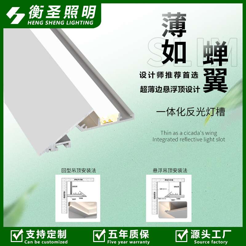 线形灯 斜面灯槽45度铝型材回字悬浮吊灯led薄如蝉翼氛围洗墙灯带