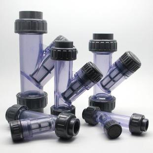 PVC U过滤器Y型塑料透明过滤器管道过滤器DN15