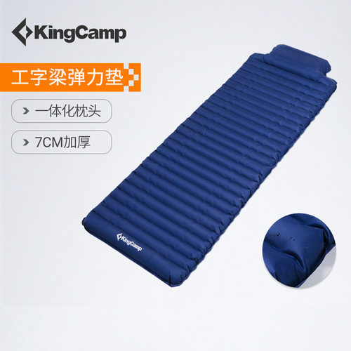 KingCamp单人充气垫折叠野外充气垫充气露营床垫运动户外用品