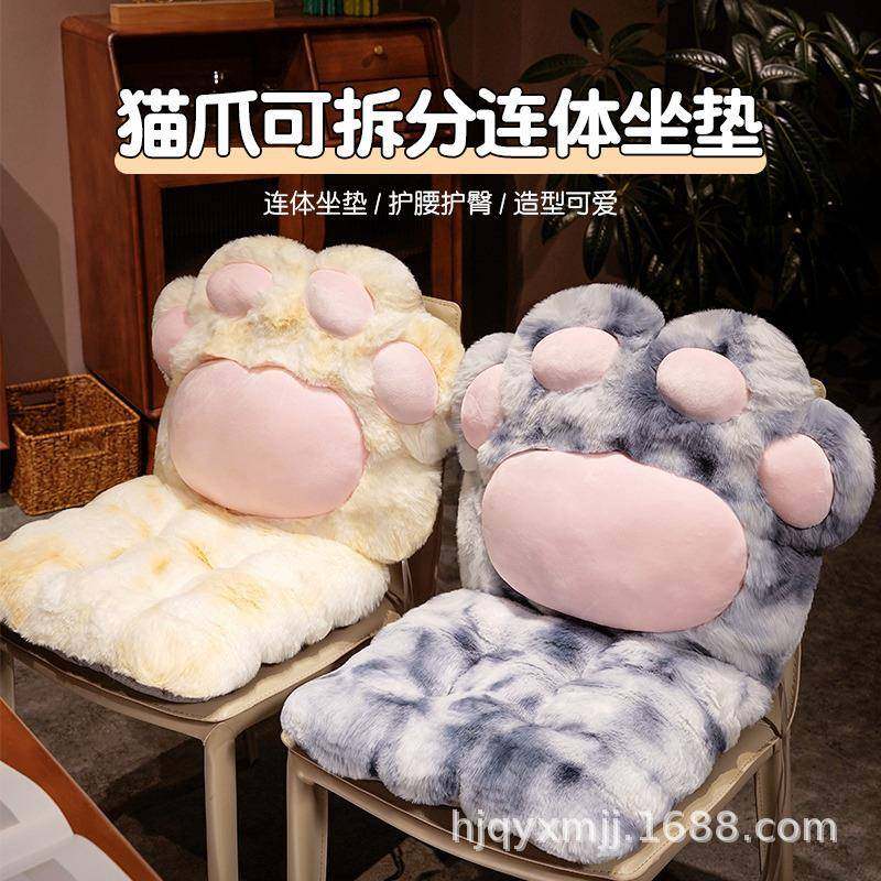 可爱猫爪系列连体坐垫靠垫一体办公室加厚椅垫屁垫飘窗榻榻米沙发