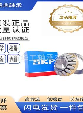 瑞典轴承89308 89313 89314 89316 89320 89322 推力圆柱滚子轴承