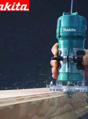 Makita牧田3709木工修边机家具开孔镂铣机雕刻机手提式开槽机