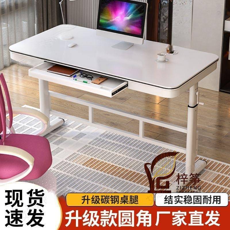 可升降桌电脑桌台式学生书桌家用儿童学习桌写字桌升降办公桌简约