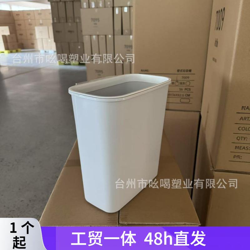 方形壁挂式垃圾桶厨房用柜门悬挂式加厚PP硬质厨余垃圾桶免打孔