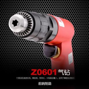 冲击钻岩石 便捷式 气钻青岛前哨气动工具Z0601 手持气动冲击钻