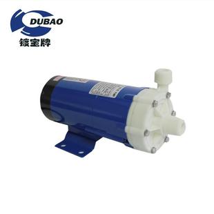 次氯酸钠磁力泵 30R耐腐蚀磁力泵微型塑料泵 便携式 小型耐高温MP