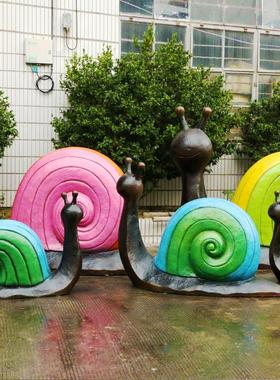 户外大型园林景观仿真动物蜗牛雕塑玻璃钢摆件田园公园装饰小品