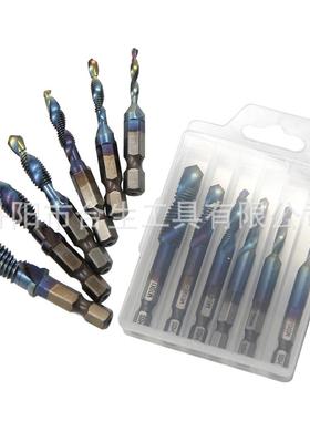6pc六角柄蓝色复合丝锥 镀蓝钻孔攻丝一体丝锥套装 彩色复合丝锥
