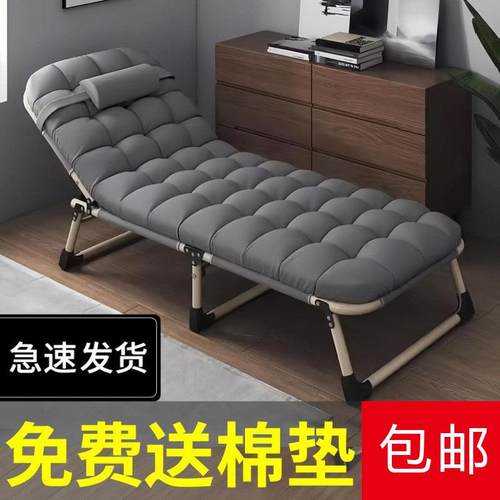 折叠床单人床家用成人午休床办公室折叠简易床午睡躺椅行军