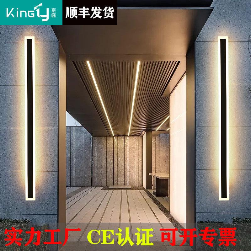 太阳能户外长条壁灯防水室外IP65线条灯酒店工程花园庭院墙壁灯具