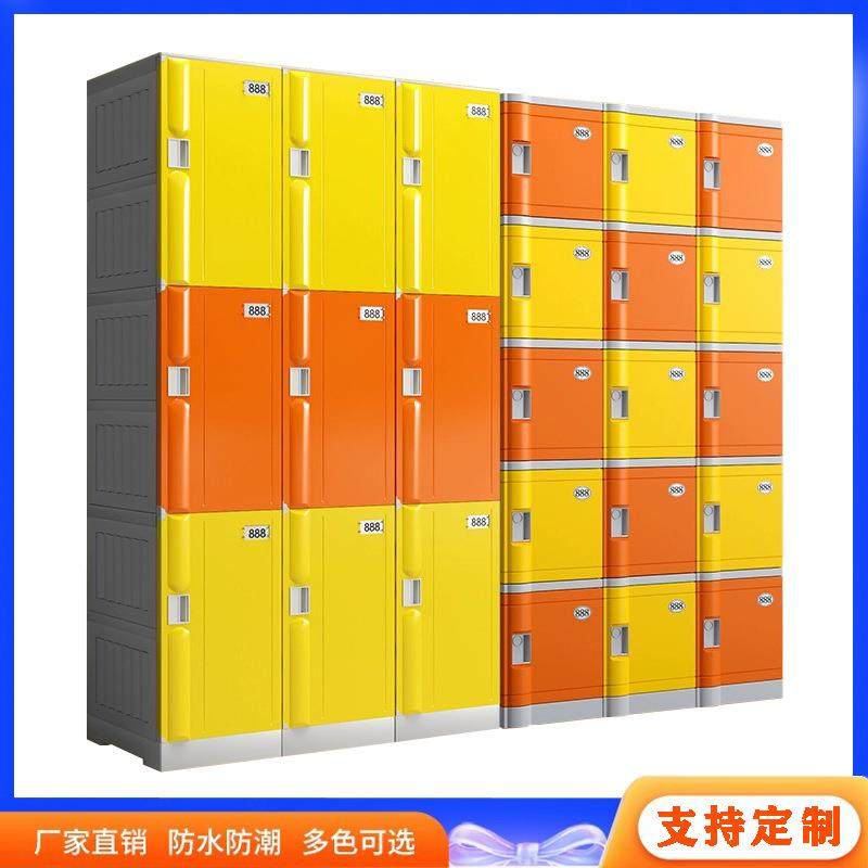 ABS塑料更衣柜 学生彩色书包收纳柜泳池浴室健身更衣储物柜软角柜,商业/办公家具,办公储物柜,淘宝优惠券,粉丝福利购,淘宝优惠卷