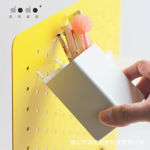 洞洞板配件挂钩盒子文具收纳免钉安装卧室书房洞洞板置物架装饰