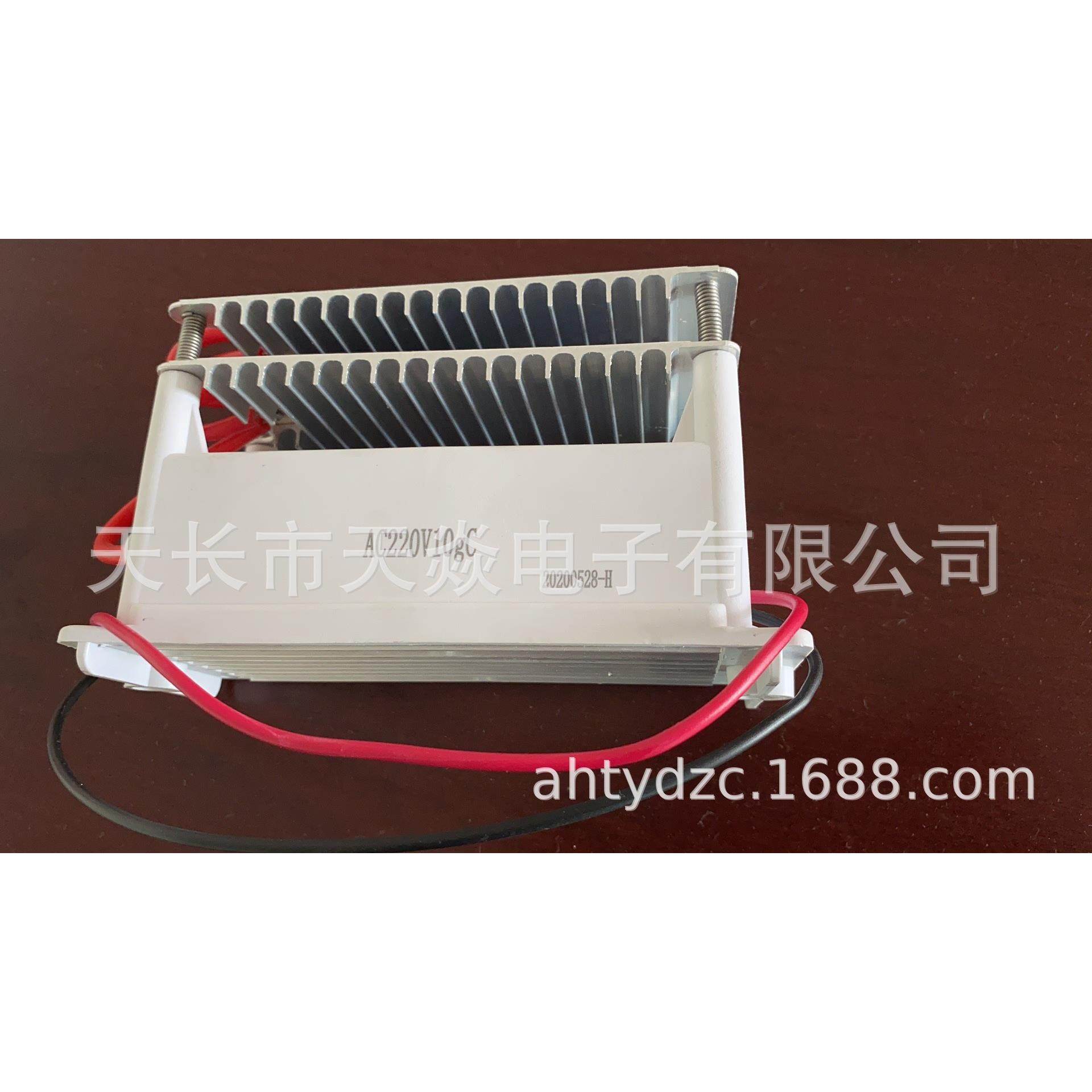 ac220v，110v消毒机配件10克 臭氧发生器 铝型材散热