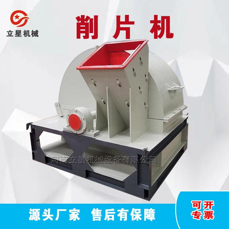 锤片式大型木材粉碎机干湿树枝粉碎机木材削片机一机多用
