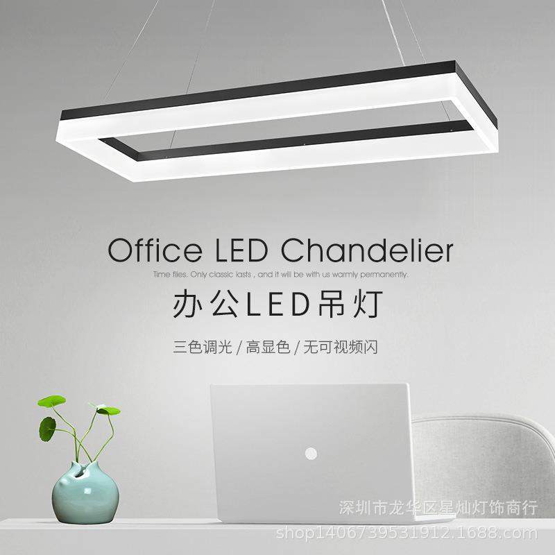 办公室吊灯长方形超亮工作室商用店铺工业会议室现代简约吊灯灯具