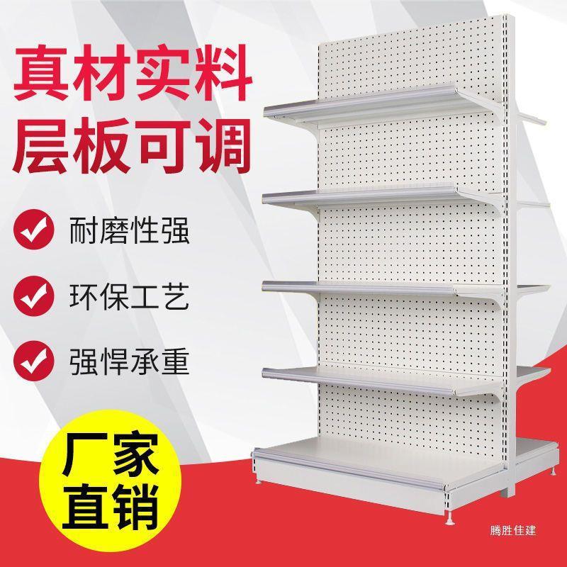 母婴超市货架展示架店单面饰品店架药店便利店货架多功能靠墙货架