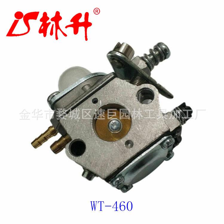 林升供应割草机配件化油器wt-460
