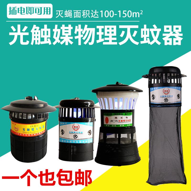 养殖场灭蚊器 捕蚊器 光触媒灭蚊灯 猪场 畜牧兽用 户外灭蚊器