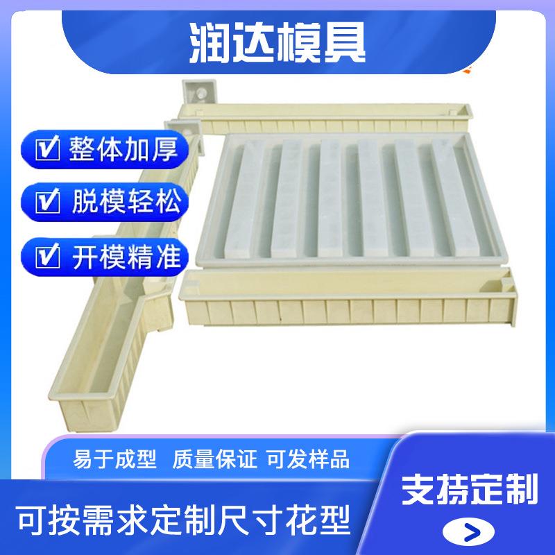 生产栅栏模具 路基栅栏模具 铁路栅栏模具新品