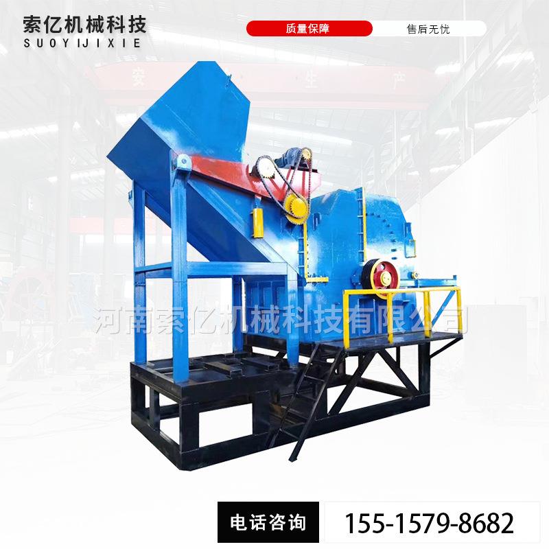 废旧金属回收站废铁破碎机 自动进料移动式破碎站 自行车破碎机