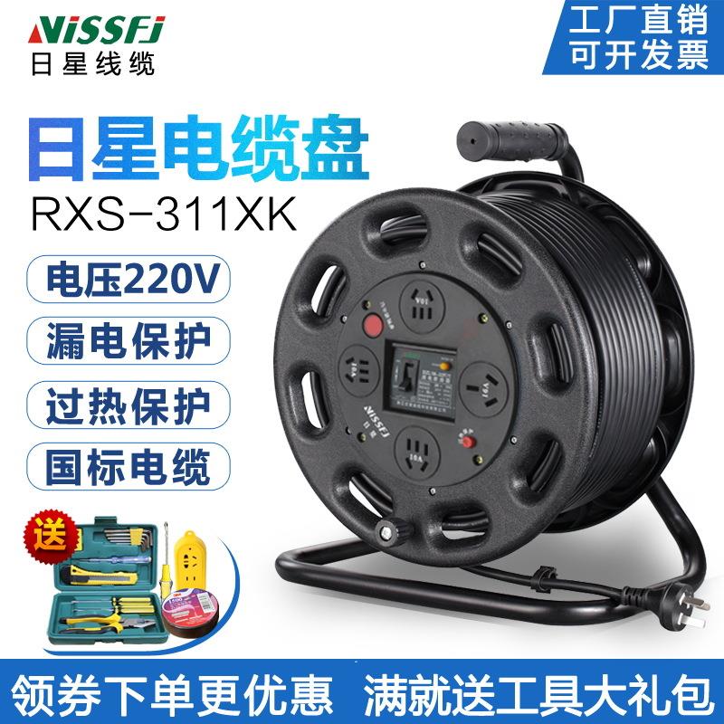 移动电缆盘电线带线加长50收卷线器100米插线板绕拖线盘空盘插座