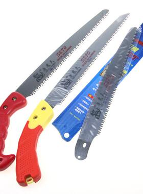 台湾老农夫S270修枝锯 直锯 园林手锯、修剪锯 锯刃长270MM果树锯
