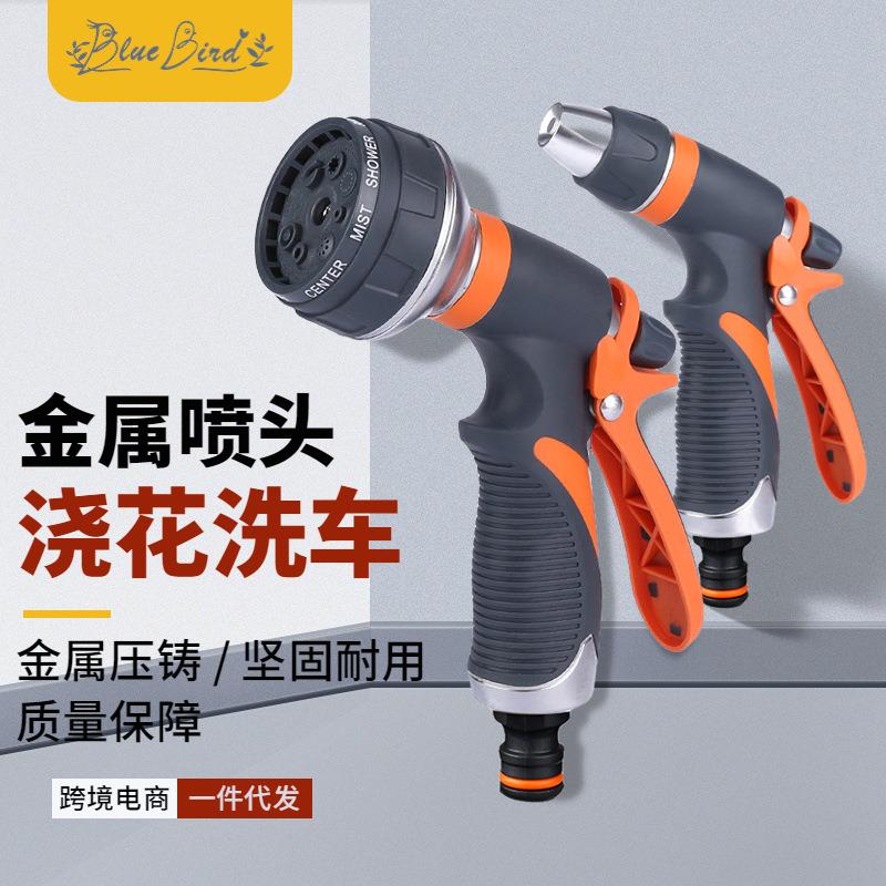 灌溉喷头浇花园林浇水庭院浇地园艺工具高压家用洗车全金属喷水枪