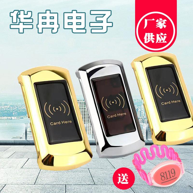 桑拿锁感应锁洗浴储物柜柜子柜门柜锁浴场浴室更衣柜电子锁