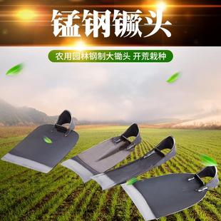 农用工具加厚锰钢锄头洪彬锻打淬火条锄宽刃刨地挖笋户外老式 镢头