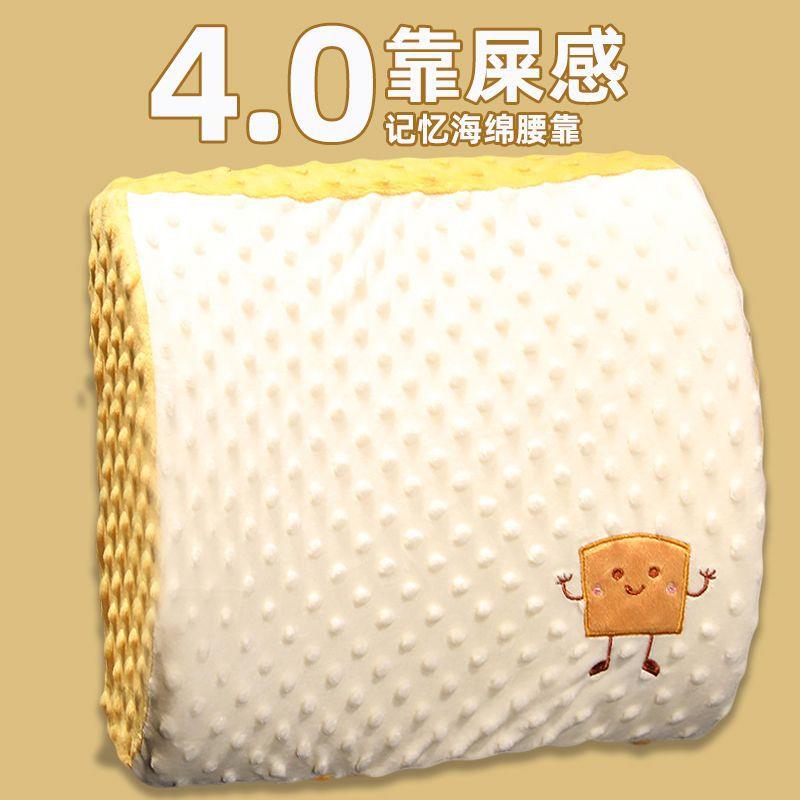 靠垫办公室腰靠护腰靠背垫座椅腰枕椅子靠背久坐办公椅垫腰垫靠枕