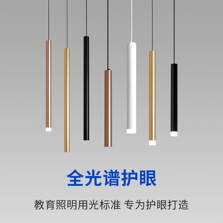 西亚照明吧台长筒吊灯 led圆柱形装饰单头射灯餐厅灯客厅吊线射灯
